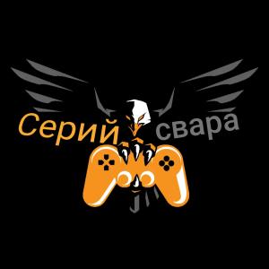 Серий Свара